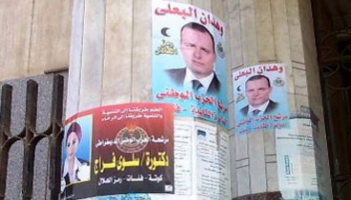 "وطني" الإسماعيلية يستغل المنشآت العامة في الدعاية!