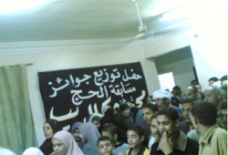 وسط حفاوة الأهالي.. الديب يجري قرعة "الحج"