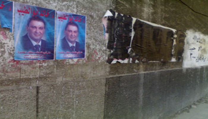 سيارات "أخبار اليوم" تطمس صور إخوان الإسكندرية