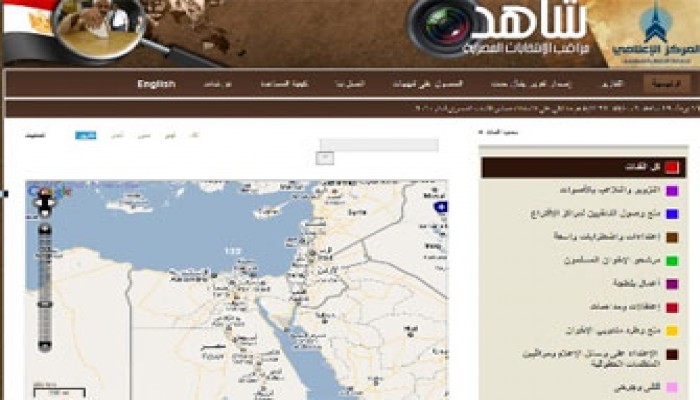 فريق شاهد 2010: نلاحق التزوير ولم نرتكبه