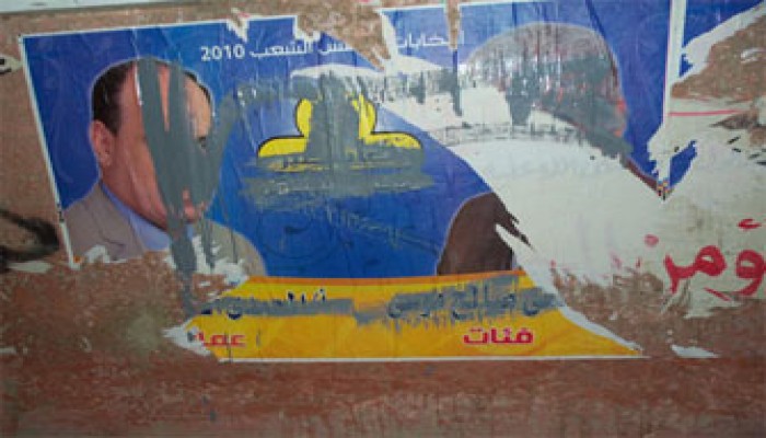 طمس إنجازات نائبَيْ الإخوان بدائرة الرمل