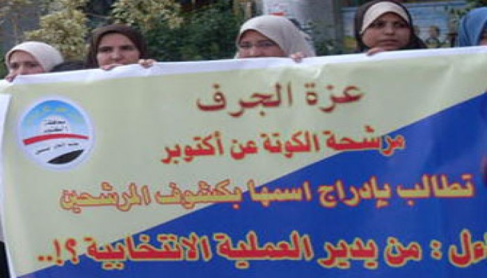 من يُقشِّرُ البصل؟