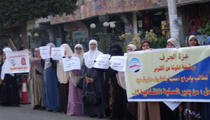 سيدات أكتوبر يتظاهرن أمام اللجنة العليا للانتخابات