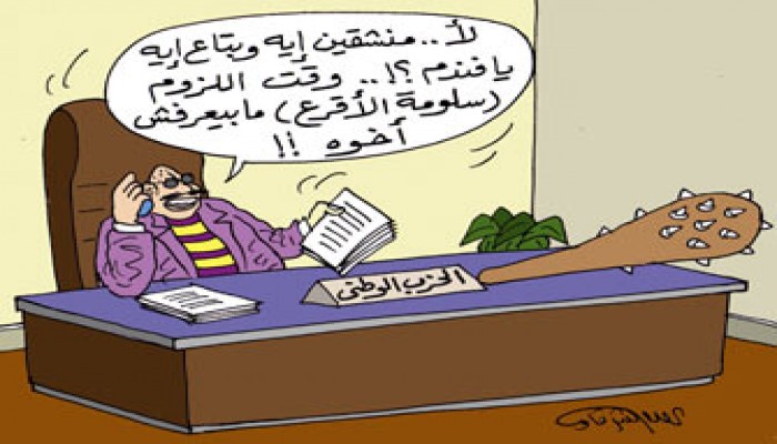 ثورة المنشقين في "الوطني".. انهيار الحزب الحاكم