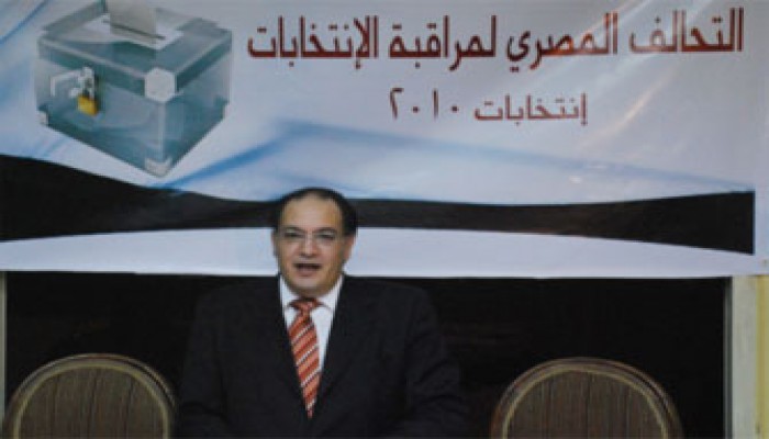 ائتلاف حقوقي: "العليا للانتخابات" تتواطأ مع الحكومة