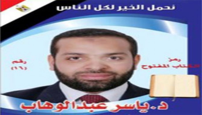 ياسر عبد الوهاب يلتقي محامي إمبابة