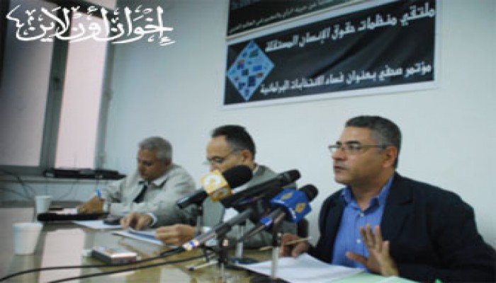 حقوقيون: "الوطني" أبدع في عرقلة مرشحي الإخوان!