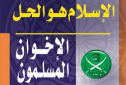 رموز انتخابية لمرشحي البحيرة والغربية والفيوم والأقصر وقنا