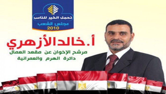 أهالي الهرم والعمرانية يرحبون بزيارات الأزهري