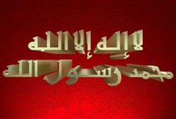 هيا لنصلح بالإسلام دنيانا