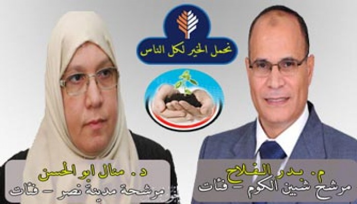 د. منال أبو الحسن وم. بدر الفلاح ضيفا "سرايا الدعوة"