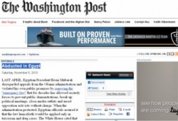 بيان أمريكي ومبعوث لضمان نزاهة الانتخابات المصرية