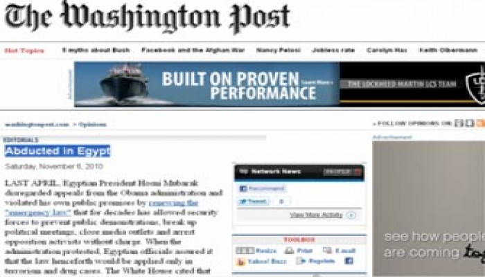 بيان أمريكي ومبعوث لضمان نزاهة الانتخابات المصرية