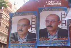 دعاية لمرشح "الناصري".. و"الوفد" يستغل المدارس!