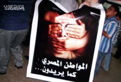 اختطاف 4 من أنصار مرشح الإخوان بالعياط