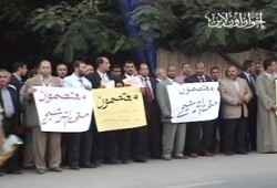 اعتصام مرشحي الإخوان بالفيوم أمام مديرية الأمن