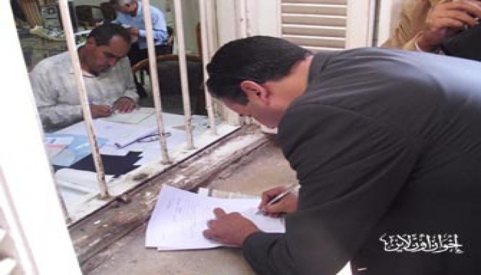 كفر الشيخ.. المنشقون عن "الوطني" تقدموا المرشحين