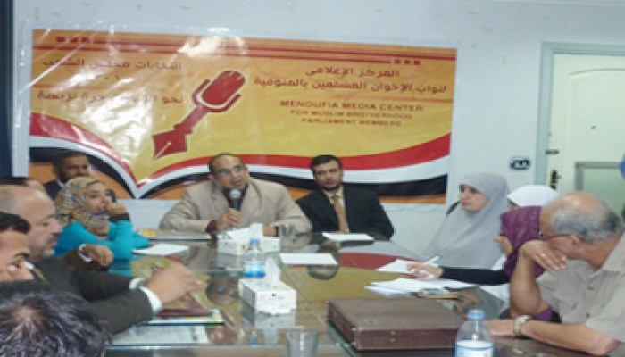 مرشحو الإخوان بالمنوفية