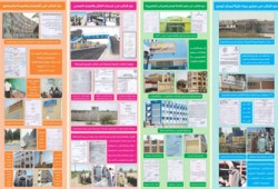 نشرة إعلامية عن إنجازات النائب هشام القاضي