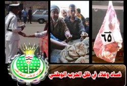 حرب الرشاوى الانتخابية تغزو نوادي وجامعة بحلوان