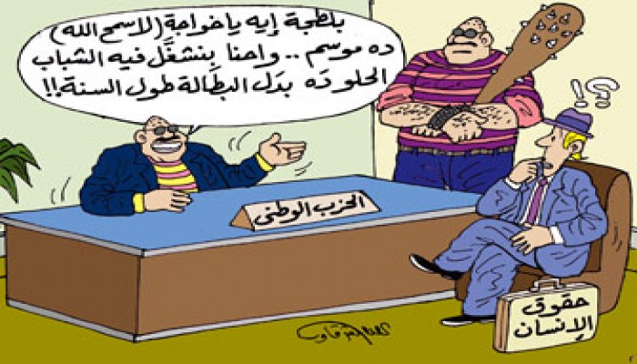 ملاحقة قانونية لمنفِّذي الحملات الأمنية بالفيوم