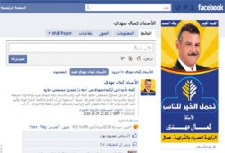 تحريات أمنية عن مرشح الإخوان بـ"الزاوية الحمراء"!