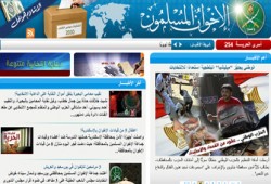 سياسيون وإعلاميون وفقهاء قانون: التحريض على "إخوان أون لاين" إفلاس وبلطجة