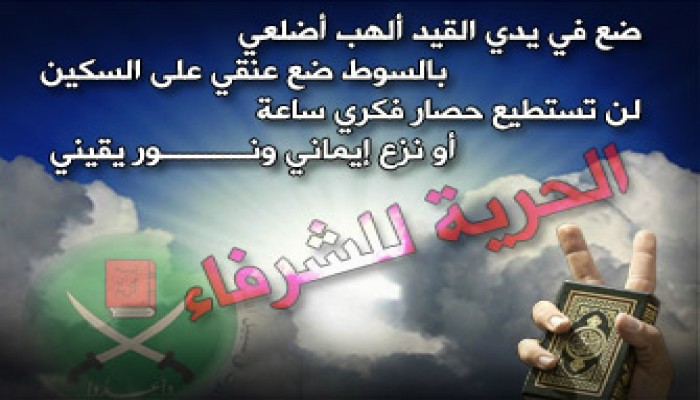 إدانة حقوقية واسعة لاعتقالات الإسكندرية
