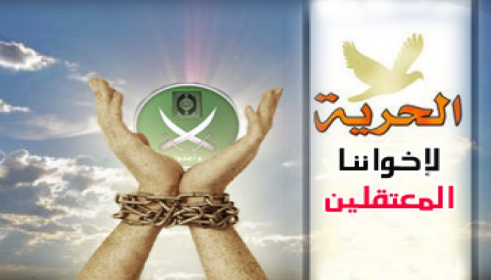 حبس 6 وإخلاء سبيل آخر بالبحيرة