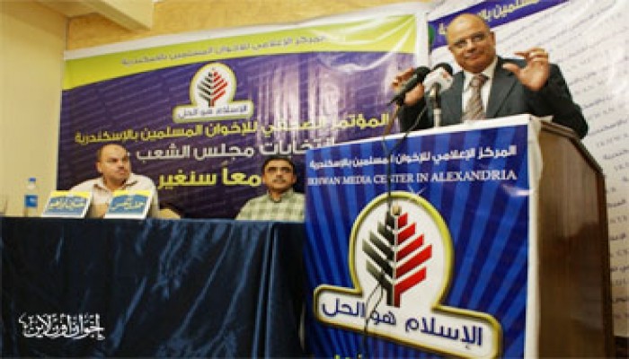 إخوان الإسكندرية يطالبون النائب العام بالإفراج عن المعتقلين