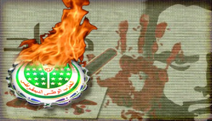 اعتماد زغلول تقلب حسابات "وطني" دمياط