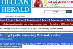 صحف الهند: الوطني لا يستطيع منافسة الإخوان