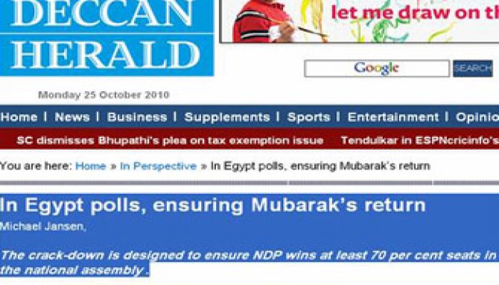 صحف الهند: الوطني لا يستطيع منافسة الإخوان