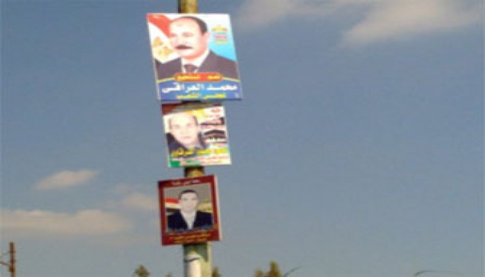 "وطني دمياط" يخالف قرارات "العليا للانتخابات"