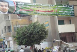 المنوفية.. أوامر للمصالح الحكومية بالدعاية لعز