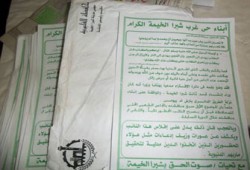 تورط محافظ القليوبية في منشورات مشبوهة تهاجم د. البلتاجي