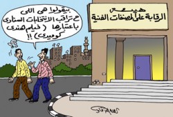 الرقابة المحلية على الانتخابات.. الشكل وحده لا يكفي