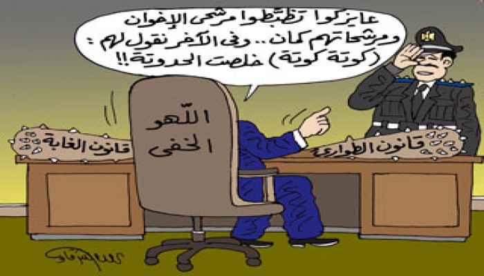 مسرح بلعوطيا يقدم: "الزعيمة".. مسرحية وطنية