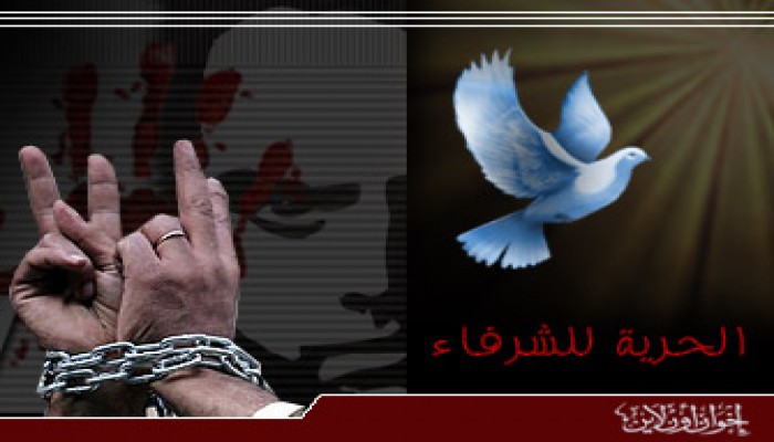 إخلاء سبيل 2 وإطلاق سراح 3 بكفر الشيخ
