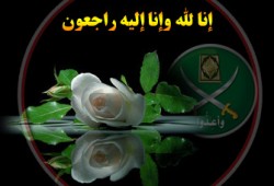 حمدي إبراهيم يواسي عبد العظيم في وفاة زوجته
