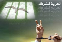 اختطاف 2 من إخوان كفر الشيخ واحتجاز 3 آخرين