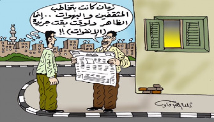 إنفو جرافيك.. إنفو إعلام.. إنفو على كده!!