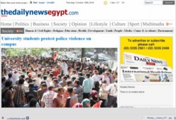 إشادة إعلامية بطلاب الإخوان المسلمين