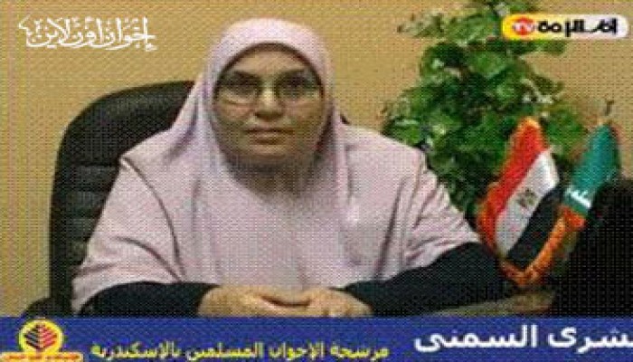 مرشحة الإخوان بالإسكندرية: لن نترك حق سمية أشرف