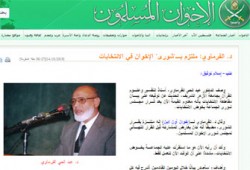 للمرة الألف.. عيب يا جريدة "المصري اليوم"!