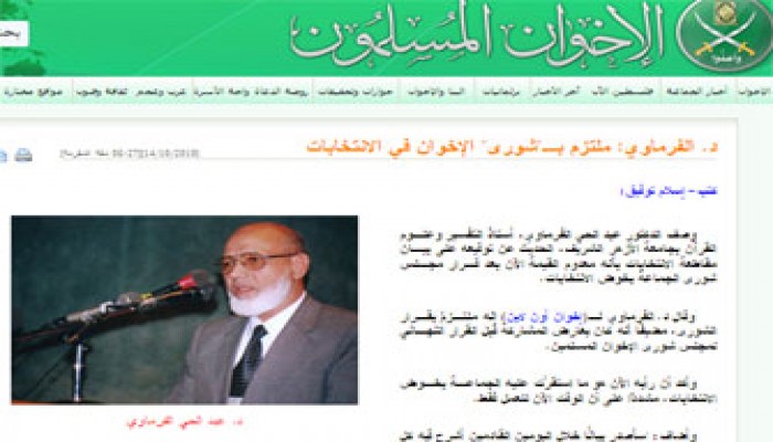 للمرة الألف.. عيب يا جريدة "المصري اليوم"!