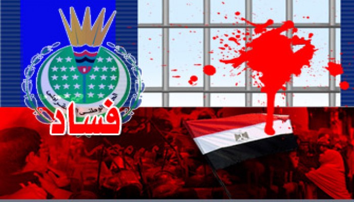 "الوطني" يستخدم المساجد للدعاية الانتخابية