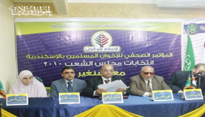 9 مرشحين لإخوان الإسكندرية بينهم مقعد للكوتة