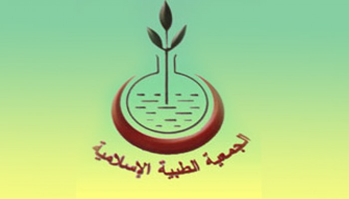 الجمعية الطبية الإسلامية" تتظلَّم ضد غلق مستشفياتها