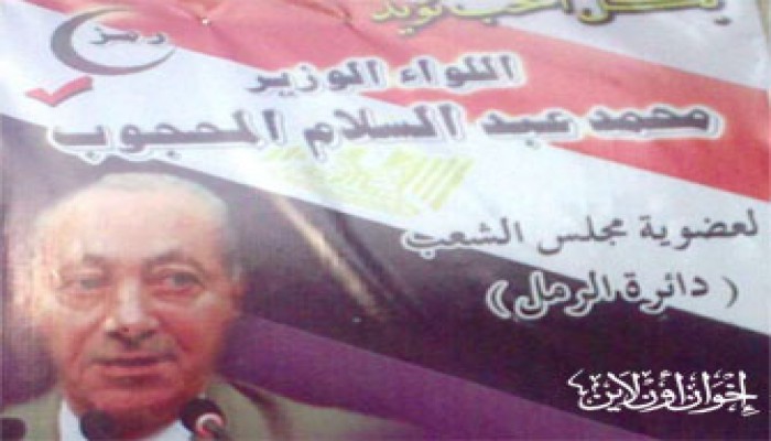 فضيحة.. رقم ورمز انتخابي للمحجوب قبل تقديم أوراقه